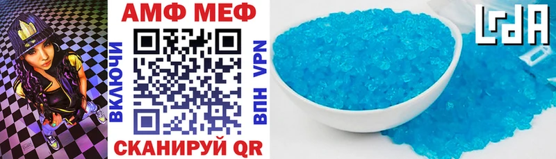 Amphetamine 97%  Купить  Канаш 
