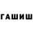 КЕТАМИН VHQ Vlkyshka Star