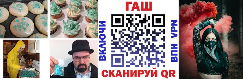 Печенье с ТГК конопля  Купить где  Канаш 
