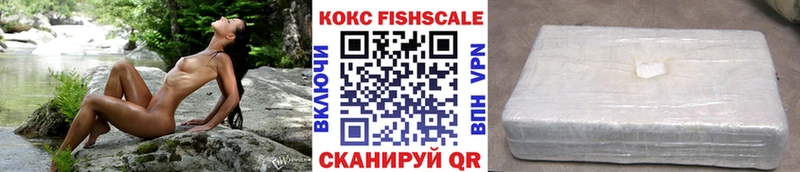 COCAIN VHQ  Купить где  Канаш 