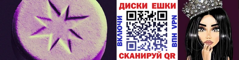 Экстази Дубай  Купить где  Канаш 