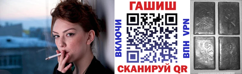 Купить где  Канаш  Гашиш Ice-O-Lator 