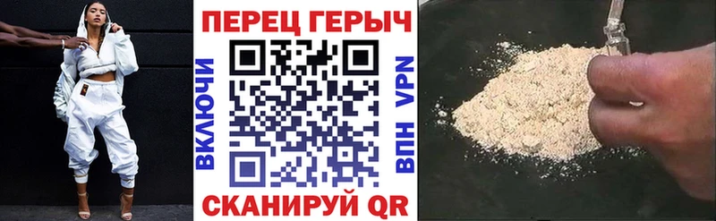 Героин белый  Купить  Канаш 