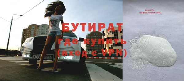 кокаин премиум Лабытнанги