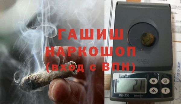 MESCALINE Куйбышев