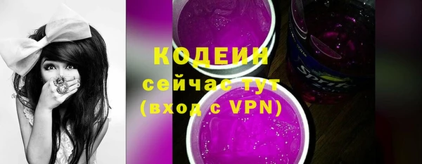мефедрон Лагань