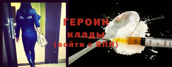 кокаин премиум Лабытнанги