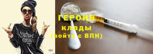 кокаин премиум Лабытнанги