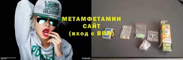 мефедрон Лагань