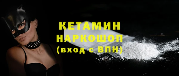 кокаин премиум Лабытнанги