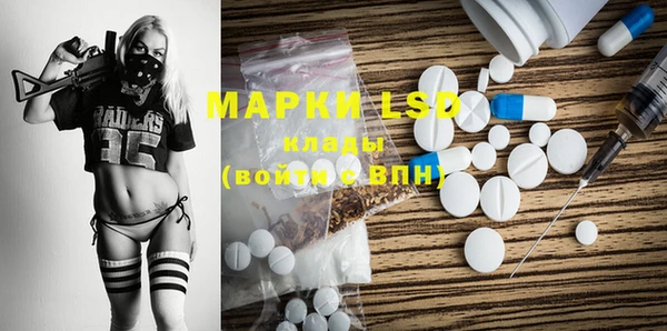 мефедрон Лагань