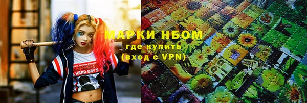 мефедрон Лагань