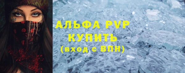 мефедрон Лагань
