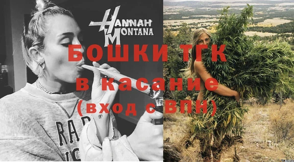 MESCALINE Куйбышев
