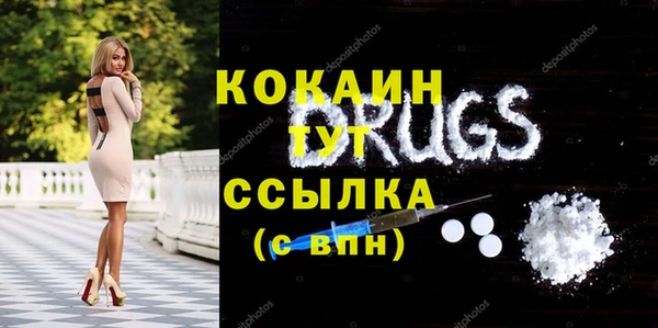 MESCALINE Куйбышев