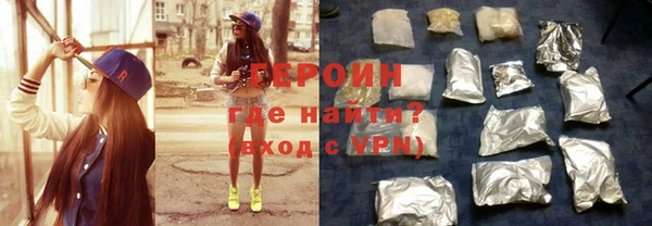 MESCALINE Куйбышев