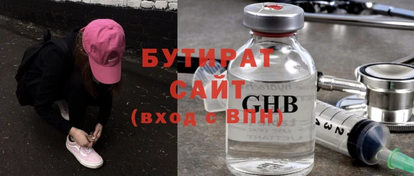 мефедрон Лагань