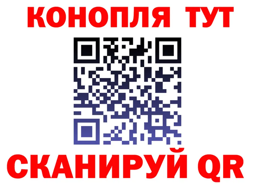 МЕФ кристаллы зеркало даркнет mega Канаш