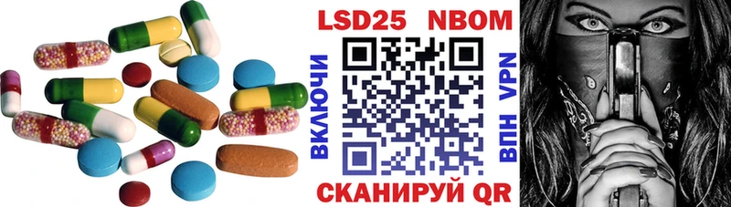 ЛСД экстази ecstasy Купить где Канаш