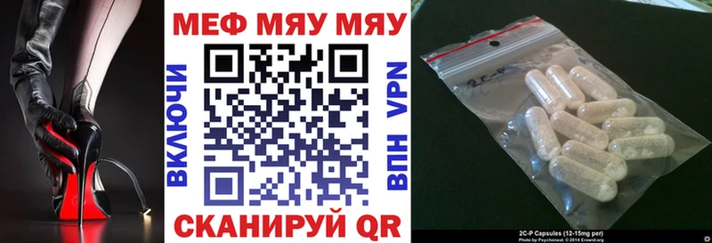 Мефедрон  Канаш