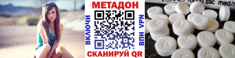 Метадон мёд  Купить закладки  Канаш 