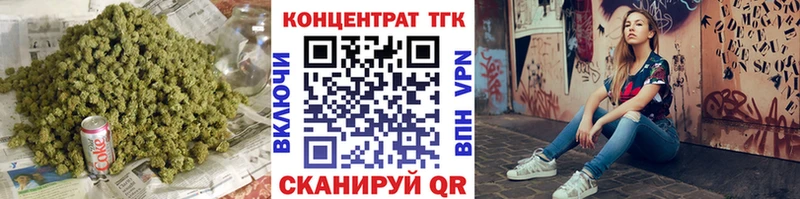 Дистиллят ТГК THC oil  Купить где  Канаш 