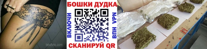 Бошки Шишки Bruce Banner  Купить где  Канаш 